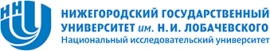 Нижегородский государственный университет